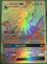 Silvally GX - 119/111 - Secret Rare